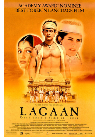 кино Лагаан: Однажды в Индии (Lagaan: Once Upon a Time in India) 08.12.23