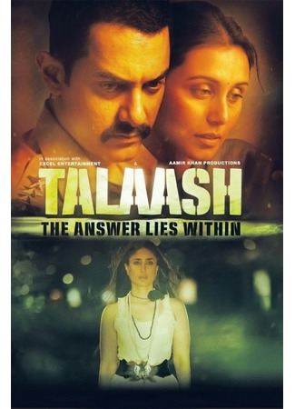 кино Поиск (Talaash: The Answer Lies Within) 08.12.23