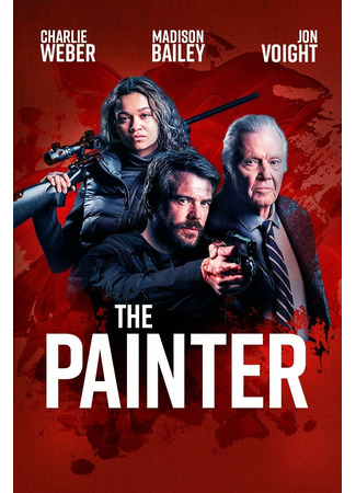 кино Художник (2024) (The Painter) 08.12.23