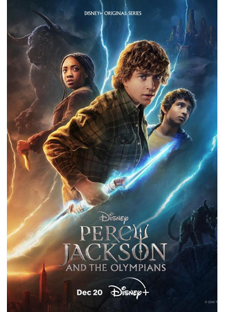 кино Перси Джексон и Олимпийцы (Percy Jackson and the Olympians) 09.12.23