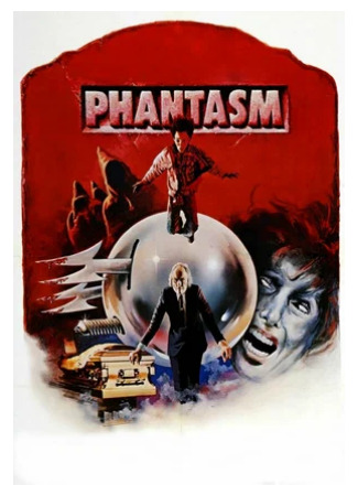 кино Фантазм (Phantasm) 13.12.23