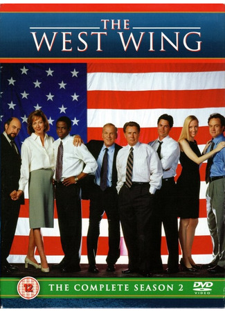 кино Западное крыло (The West Wing) 17.12.23