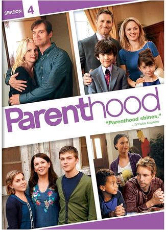 кино Родители (Parenthood) 18.12.23