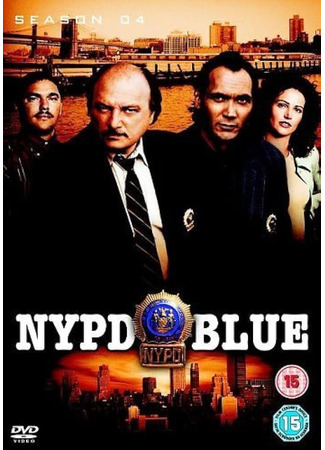 кино Полиция Нью-Йорка (NYPD Blue) 21.12.23