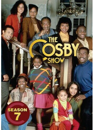 кино Шоу Косби (The Cosby Show) 21.12.23