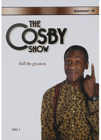 кино Шоу Косби (The Cosby Show) 21.12.23