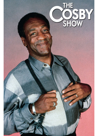 кино Шоу Косби (The Cosby Show) 21.12.23