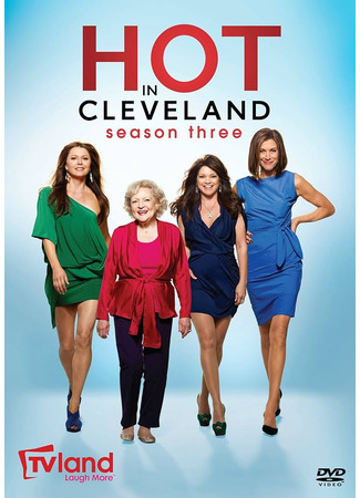 кино Красотки в Кливленде (Hot in Cleveland) 22.12.23