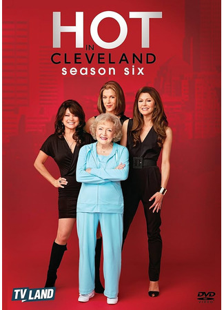 кино Красотки в Кливленде (Hot in Cleveland) 22.12.23