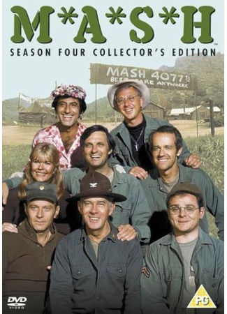 кино МЭШ (M*A*S*H) 22.12.23