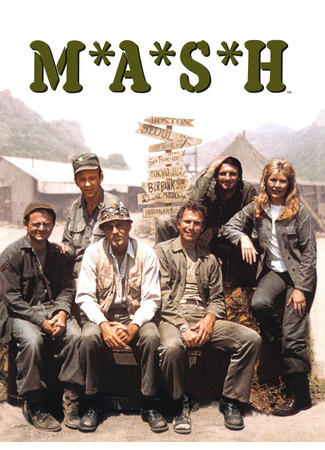 кино МЭШ (M*A*S*H) 22.12.23