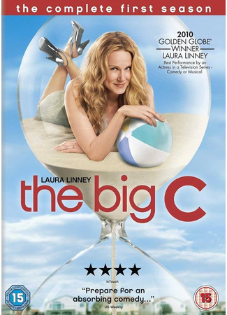 кино Эта страшная буква «Р» (The Big C) 22.12.23