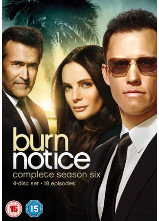 кино Чёрная метка (Burn Notice) 05.01.24