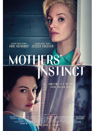 кино Материнский инстинкт (Mothers&#39; Instinct) 10.01.24