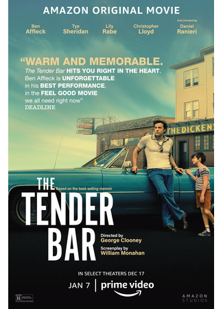 кино Нежный бар (The Tender Bar) 10.01.24