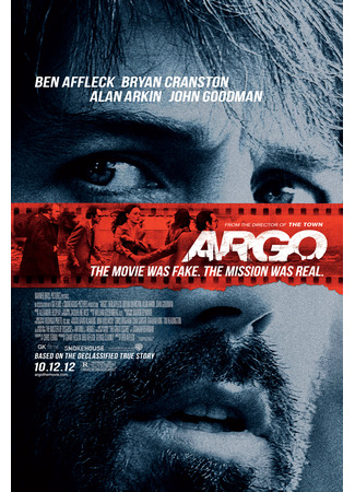 кино Операция «Арго» (Argo) 10.01.24