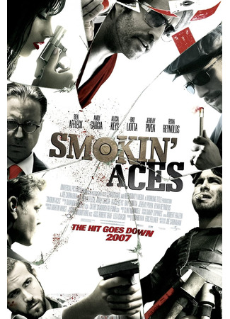 кино Козырные тузы (Smokin&#39; Aces) 10.01.24