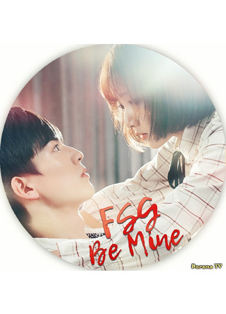 Переводчик FSG Be Mine 10.01.24