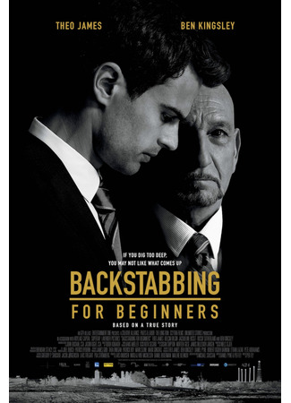 кино Предательство для начинающих (Backstabbing for Beginners) 11.01.24