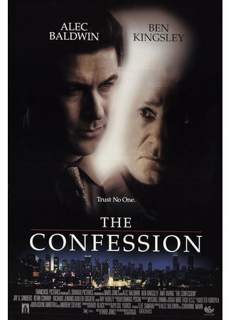 кино Исповедь (1999) (The Confession) 11.01.24