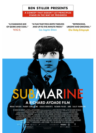 кино Субмарина (Submarine) 15.01.24