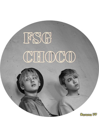 Переводчик FSG Choco 16.01.24