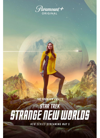 кино Звездный путь: Странные новые миры (Star Trek: Strange New Worlds) 16.01.24