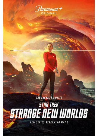 кино Звездный путь: Странные новые миры (Star Trek: Strange New Worlds) 16.01.24