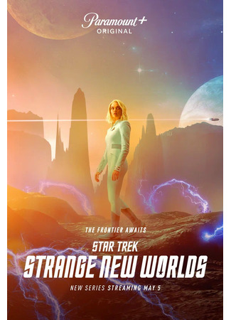 кино Звездный путь: Странные новые миры (Star Trek: Strange New Worlds) 16.01.24