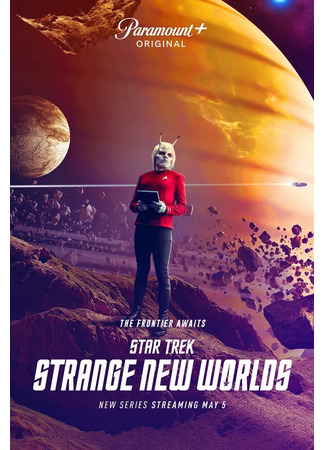 кино Звездный путь: Странные новые миры (Star Trek: Strange New Worlds) 16.01.24