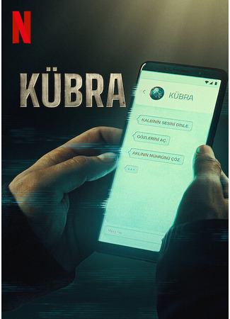 кино Кюбра (Kubra: Kübra) 17.01.24