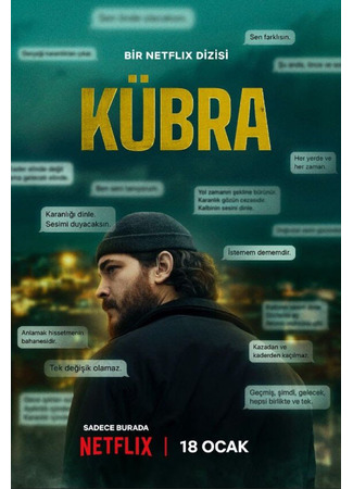 кино Кюбра (Kubra: Kübra) 17.01.24