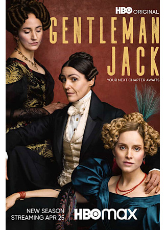 кино Джентльмен Джек (Gentleman Jack) 18.01.24