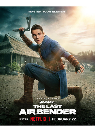 кино Аватар: Повелитель стихий (Avatar: The Last Airbender) 23.01.24