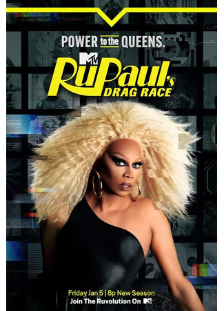 кино Королевские гонки РуПола (RuPaul&#39;s Drag Race) 26.01.24