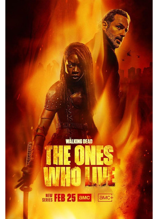 кино Ходячие мертвецы: Выжившие (The Walking Dead: The Ones Who Live) 26.01.24