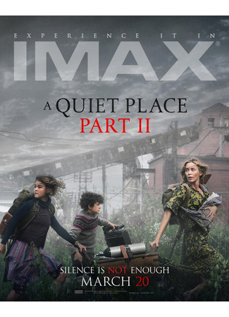 кино Тихое место 2 (A Quiet Place 2) 26.01.24