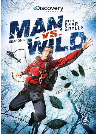 кино Выжить любой ценой (Man vs. Wild) 27.01.24