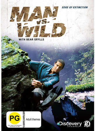 кино Выжить любой ценой (Man vs. Wild) 27.01.24