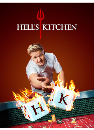 кино Адская кухня (Hell&#39;s Kitchen) 27.01.24