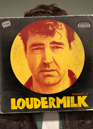 кино Лоудермилк (Loudermilk) 27.01.24