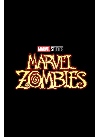 кино Marvel Зомби (мини-сериал) (Marvel Zombies (TV Mini Series)) 28.01.24