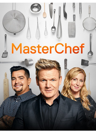 кино Лучший повар Америки (MasterChef) 31.01.24