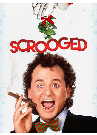 кино Новая рождественская сказка (Scrooged) 11.02.24