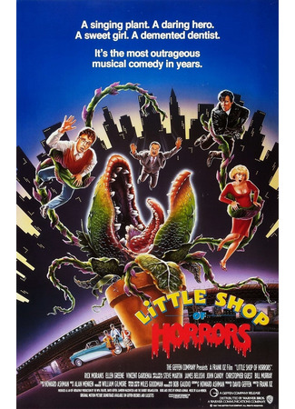 кино Магазинчик ужасов (Little Shop of Horrors) 11.02.24