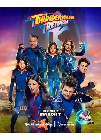 кино Грозная семейка: Возвращение (The Thundermans Return) 12.02.24