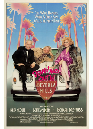 кино Без гроша в Беверли-Хиллз (Down and Out in Beverly Hills) 12.02.24