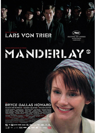 кино Мандерлей (Manderlay) 12.02.24