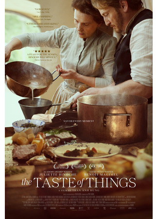 кино Рецепт любви (The Taste of Things: La passion de Dodin Bouffant) 18.02.24