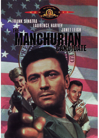 кино Маньчжурский кандидат (1962) (The Manchurian Candidate) 27.02.24